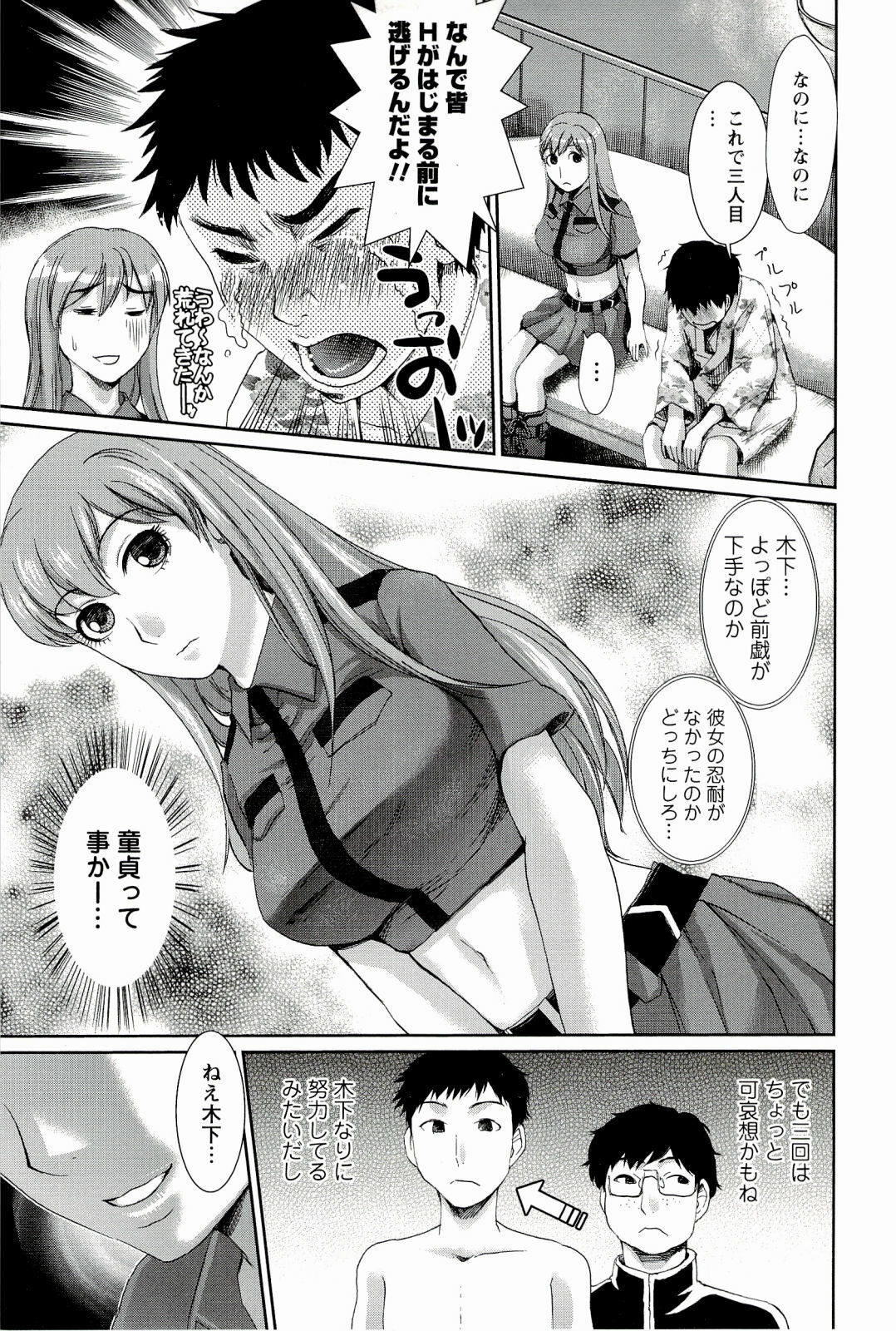 [Shirota Kurota] Meshimase♡Aigan Maid page 127 full