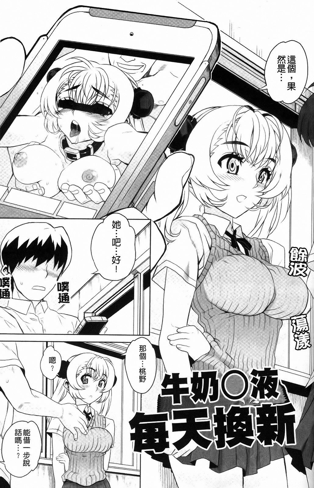 [Carn] Dere Nochi Torare [Chinese] page 175 full