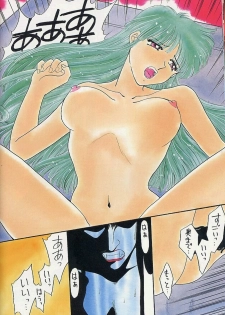 (C47) [Secret Society M (Kitahara Aki)] Gesshoku (Darkstalkers) - page 17