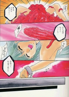 (C47) [Secret Society M (Kitahara Aki)] Gesshoku (Darkstalkers) - page 8