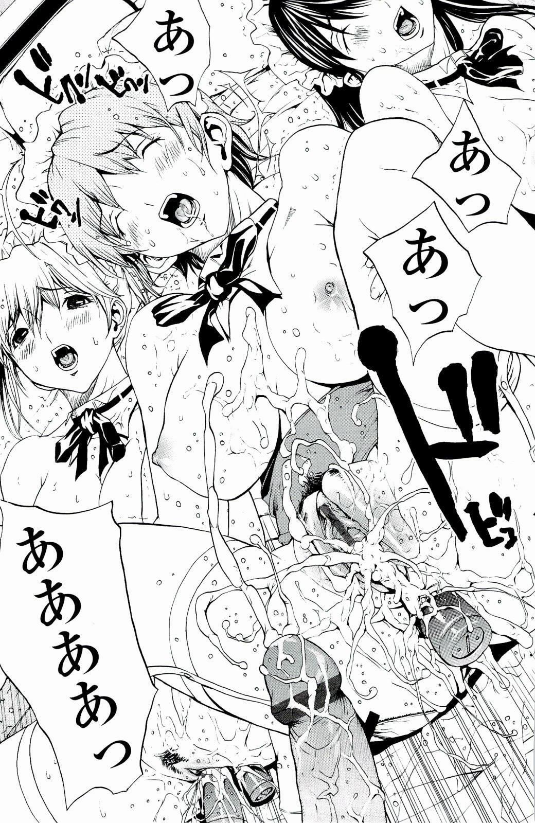 [OKAWARI] Strawberry Factory page 130 full