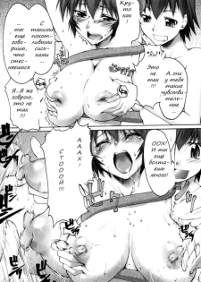 (C63) [Sago-Jou (Seura Isago)] Saka X Kagu-DAIOH (Azumanga Daioh) [Russian] [Witcher000] - page 7