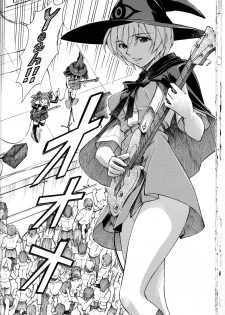 (C78) [Studio Wallaby (Kura Oh)] Ayanami no Toki (Neon Genesis Evangelion) [English] [CGrascal] - page 24