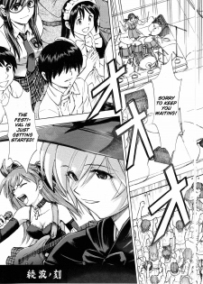 (C78) [Studio Wallaby (Kura Oh)] Ayanami no Toki (Neon Genesis Evangelion) [English] [CGrascal] - page 25