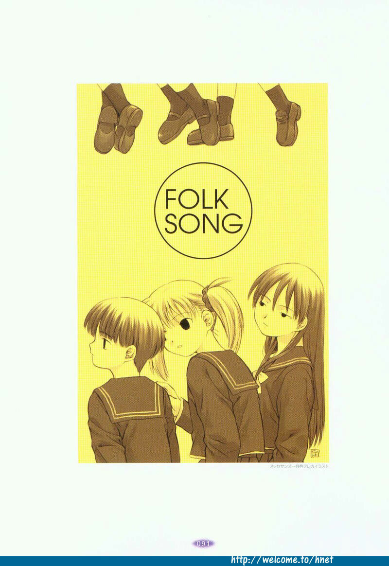 [Arkham/Rewnoss] Folk Song design artbook page 79 full