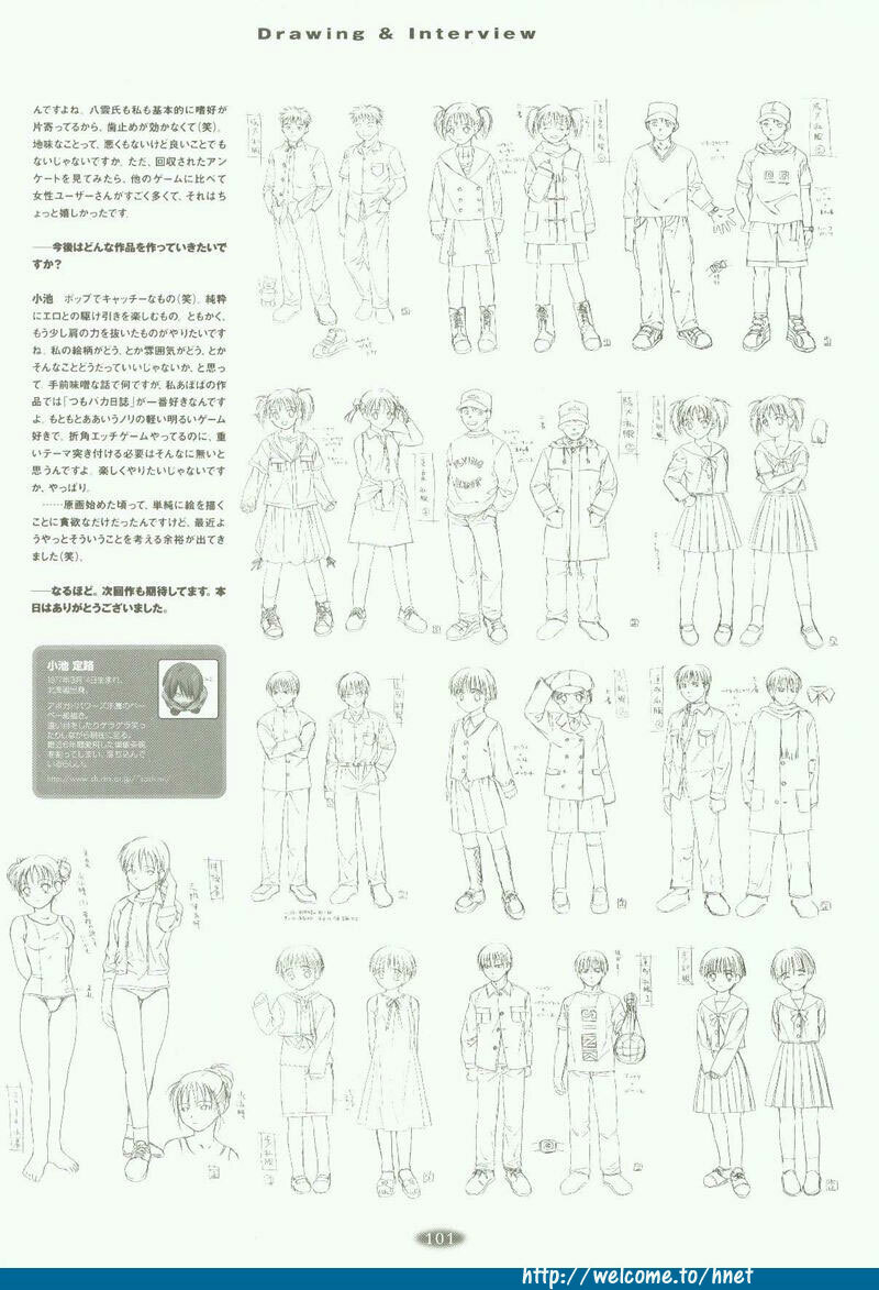 [Arkham/Rewnoss] Folk Song design artbook page 89 full