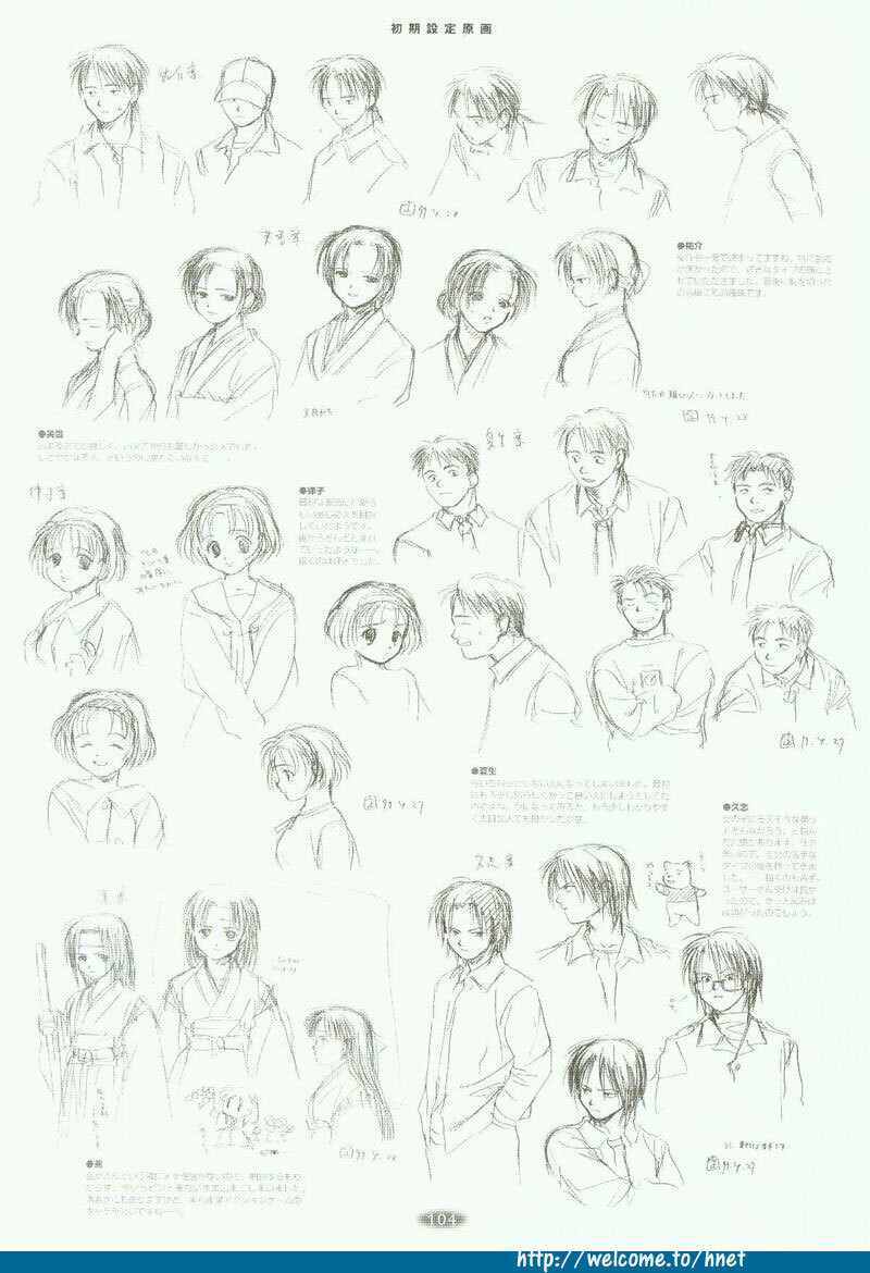 [Arkham/Rewnoss] Folk Song design artbook page 92 full