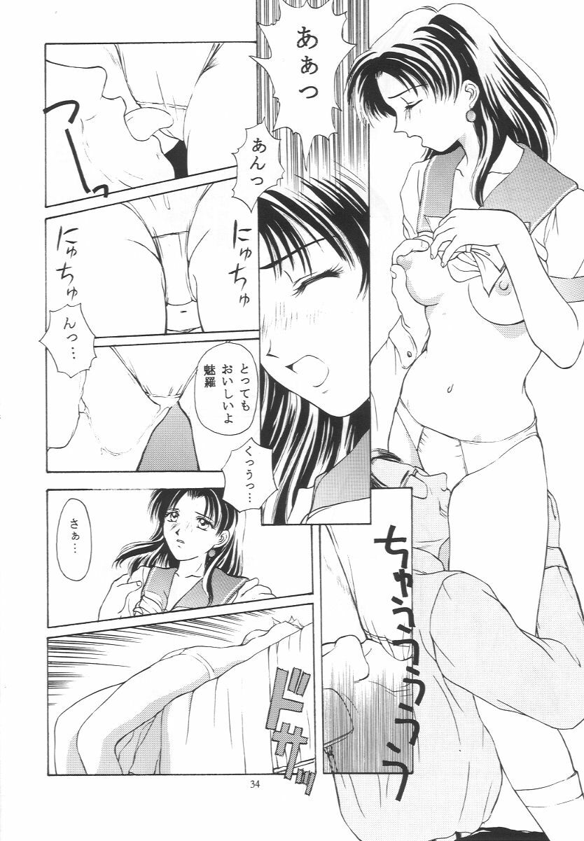 (C50) [Secret Society M (Kitahara Aki)] Tokimeki Groovy ~Densetsu no Ki no Shita de~ (Tokimeki Memorial) page 33 full