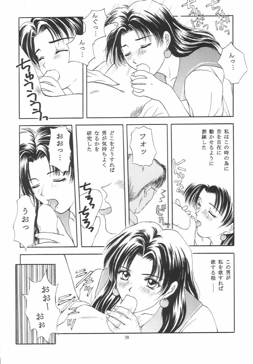 (C50) [Secret Society M (Kitahara Aki)] Tokimeki Groovy ~Densetsu no Ki no Shita de~ (Tokimeki Memorial) page 37 full