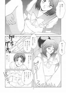 (C50) [Secret Society M (Kitahara Aki)] Tokimeki Groovy ~Densetsu no Ki no Shita de~ (Tokimeki Memorial) - page 13
