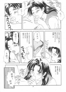 (C50) [Secret Society M (Kitahara Aki)] Tokimeki Groovy ~Densetsu no Ki no Shita de~ (Tokimeki Memorial) - page 37