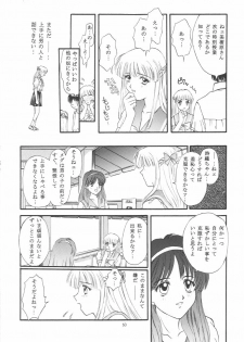 (C50) [Secret Society M (Kitahara Aki)] Tokimeki Groovy ~Densetsu no Ki no Shita de~ (Tokimeki Memorial) - page 49