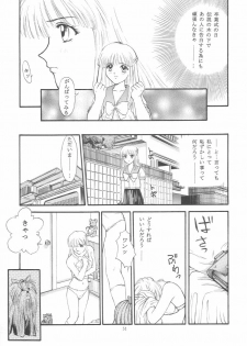 (C50) [Secret Society M (Kitahara Aki)] Tokimeki Groovy ~Densetsu no Ki no Shita de~ (Tokimeki Memorial) - page 50