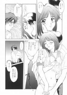 (C50) [Secret Society M (Kitahara Aki)] Tokimeki Groovy ~Densetsu no Ki no Shita de~ (Tokimeki Memorial) - page 9
