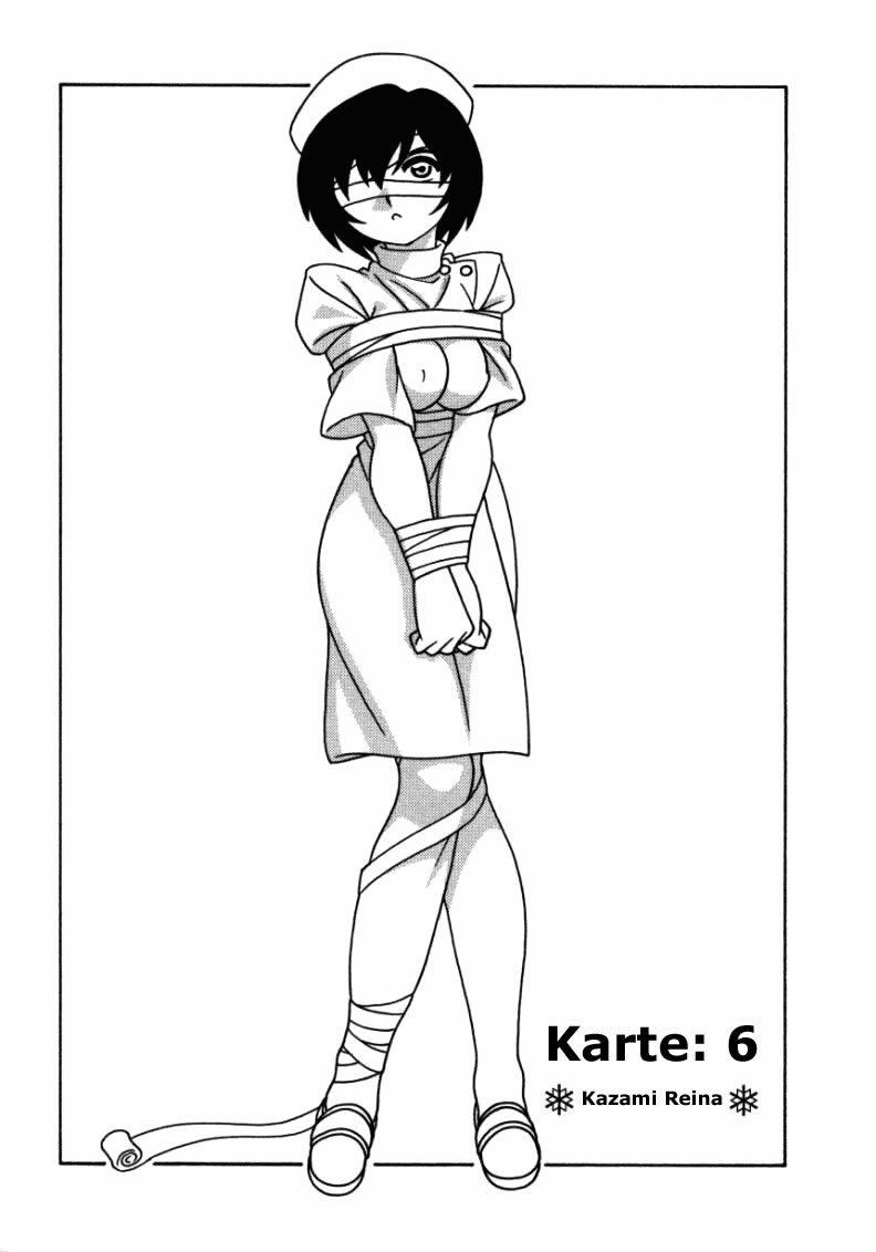 [O.RI] White Angel [Spanish] [Soulhunter no Fansub] page 109 full
