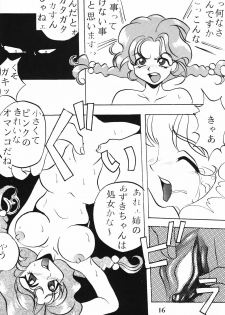 (CR15) [Ayashige Dan (Various)] Zecchou Keiji (Brave Police J-Decker) - page 18