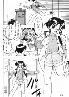 (CR15) [Ayashige Dan (Various)] Zecchou Keiji (Brave Police J-Decker) - page 30