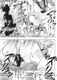 (CR15) [Ayashige Dan (Various)] Zecchou Keiji (Brave Police J-Decker) - page 35