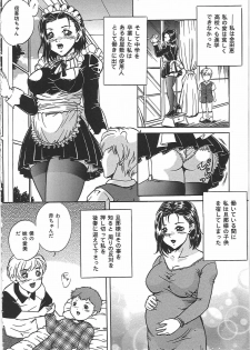 [Shizuki Shinra] Kankin Kyonyuu Shiiku - page 45