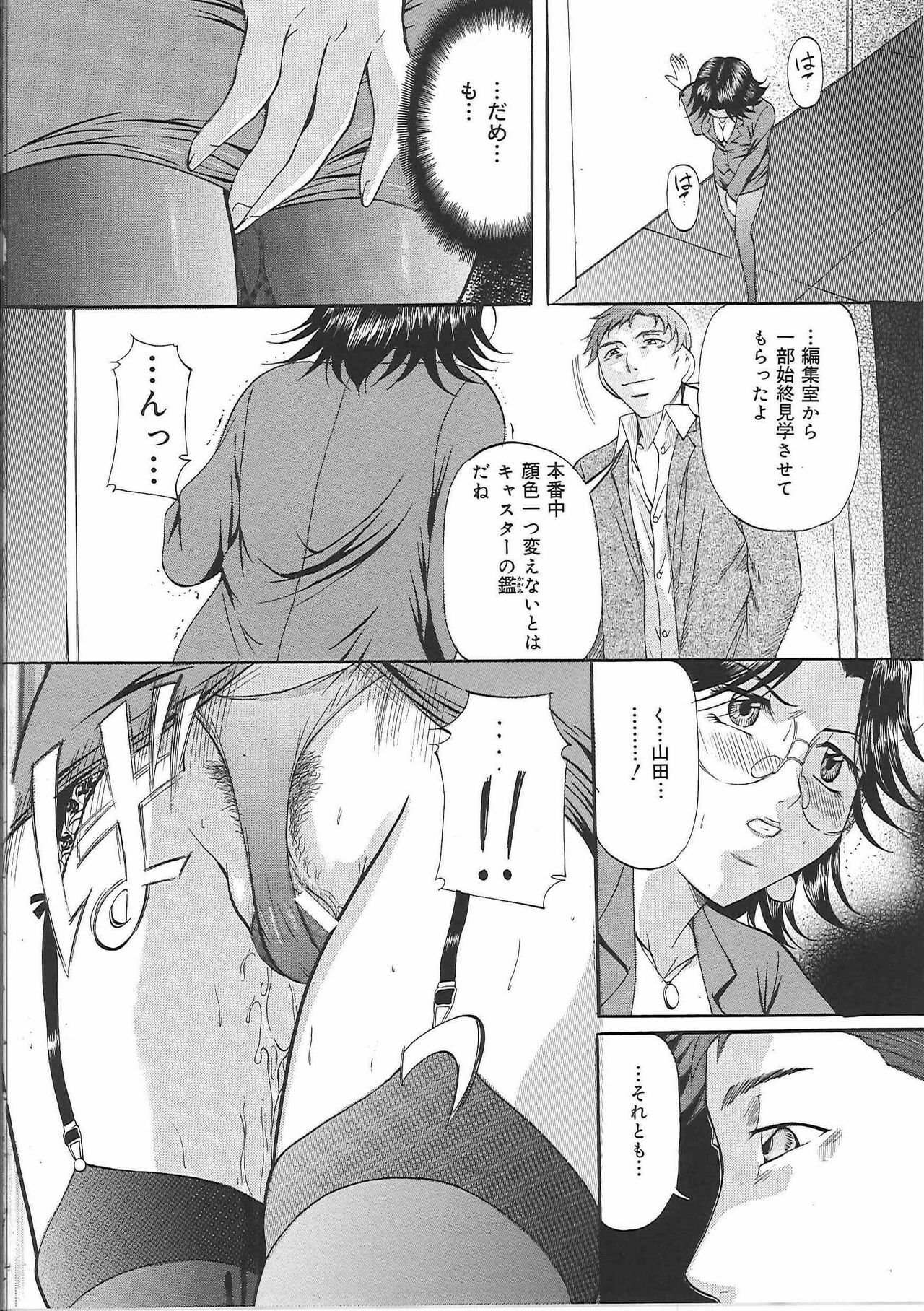 [Onihime] Kyonyuu Korogashi page 147 full