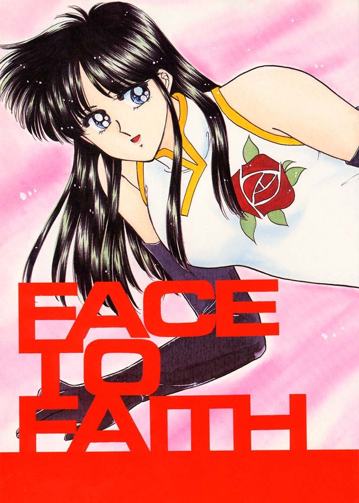 [Secret Society M (Kitahara Aki)] FACE TO FAITH (Giant Robo) page 1 full