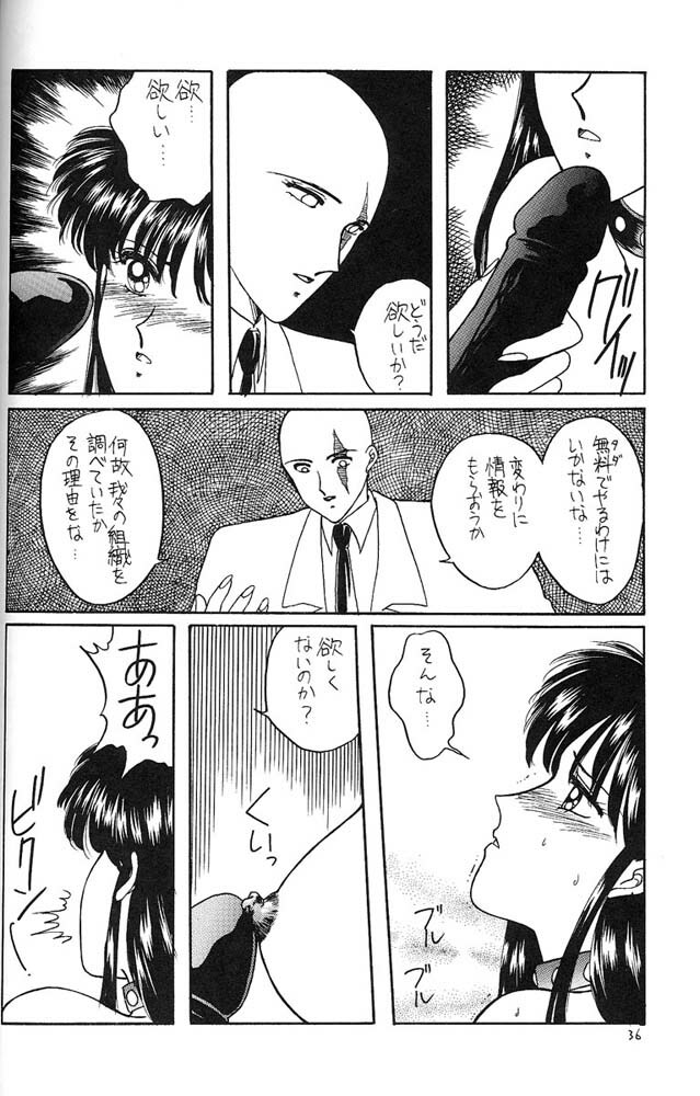 [Secret Society M (Kitahara Aki)] FACE TO FAITH (Giant Robo) page 35 full