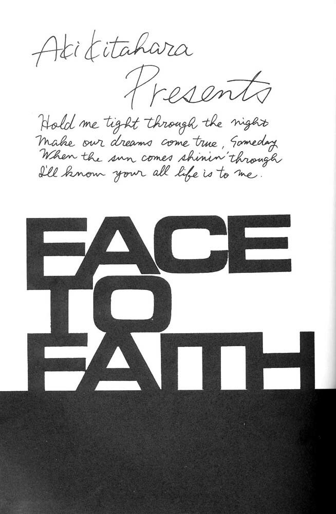 [Secret Society M (Kitahara Aki)] FACE TO FAITH (Giant Robo) page 4 full