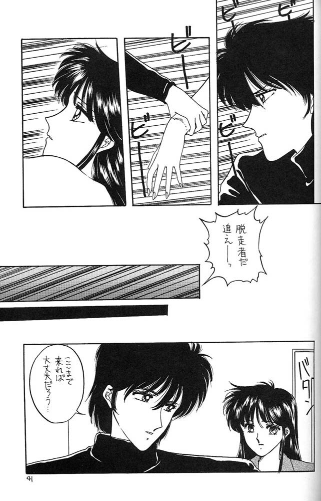 [Secret Society M (Kitahara Aki)] FACE TO FAITH (Giant Robo) page 40 full