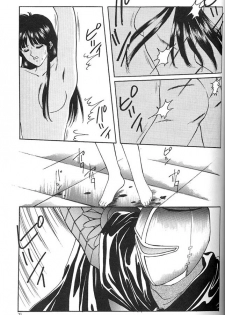 [Secret Society M (Kitahara Aki)] FACE TO FAITH (Giant Robo) - page 20