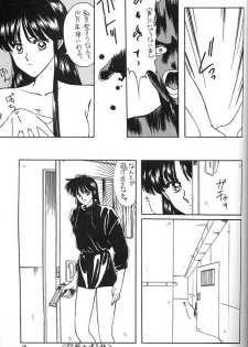 [Secret Society M (Kitahara Aki)] FACE TO FAITH (Giant Robo) - page 28