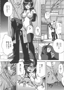 [Shizuki Shinra] Bakunyuu Tenshi - page 13