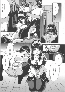 [Shizuki Shinra] Bakunyuu Tenshi - page 28
