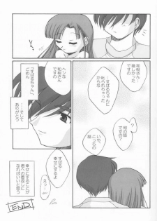 [Marbleland (CPRO)] Half and Half (Comic Party) - page 23