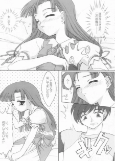 [Marbleland (CPRO)] Half and Half (Comic Party) - page 6