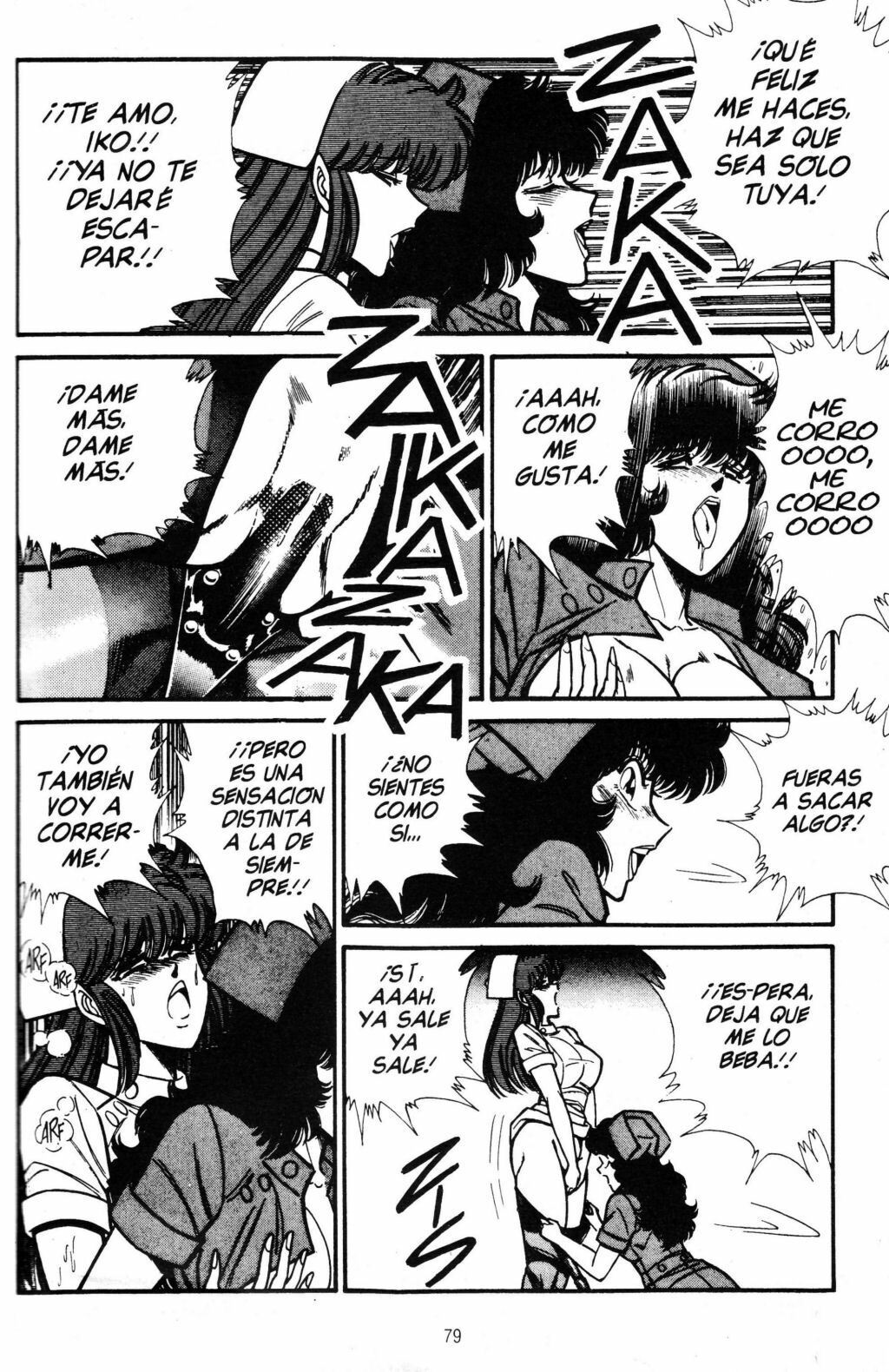 [Inui Haruka] Ogenki Clinic Vol.9 [Spanish] page 82 full