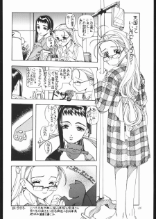 (C61) [Hime Club (Kirikaze)] RIN-RIN-RIN! - page 33