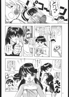 (C61) [Hime Club (Kirikaze)] RIN-RIN-RIN! - page 43