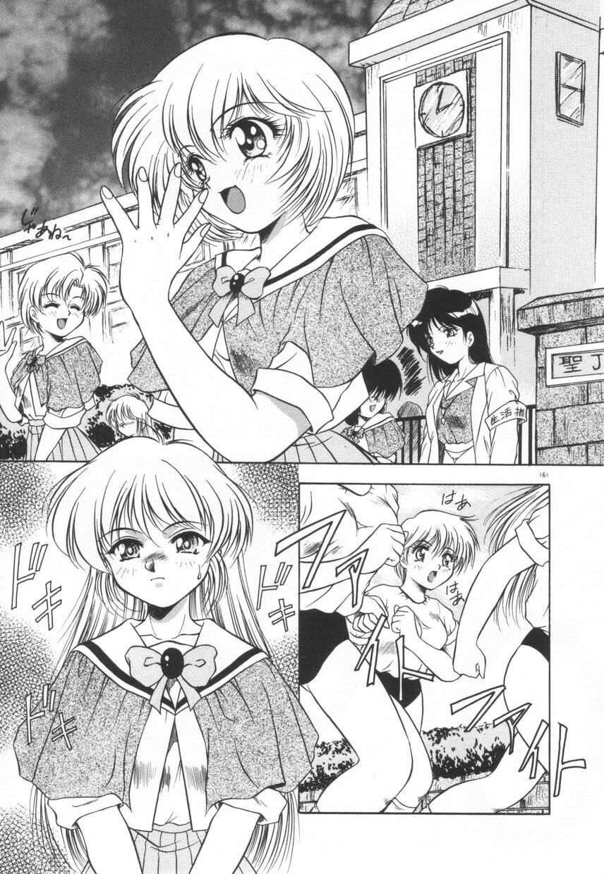 [Kirikaze] Setsunairo no Negai page 167 full