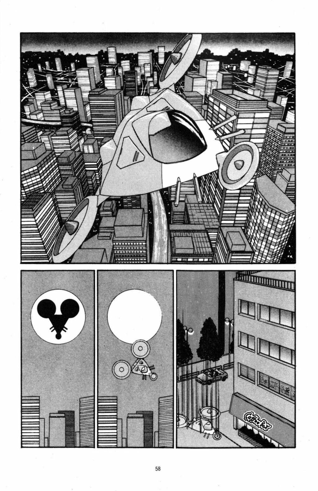 [Inui Haruka] Ogenki Clinic Vol.16 [Spanish] page 61 full