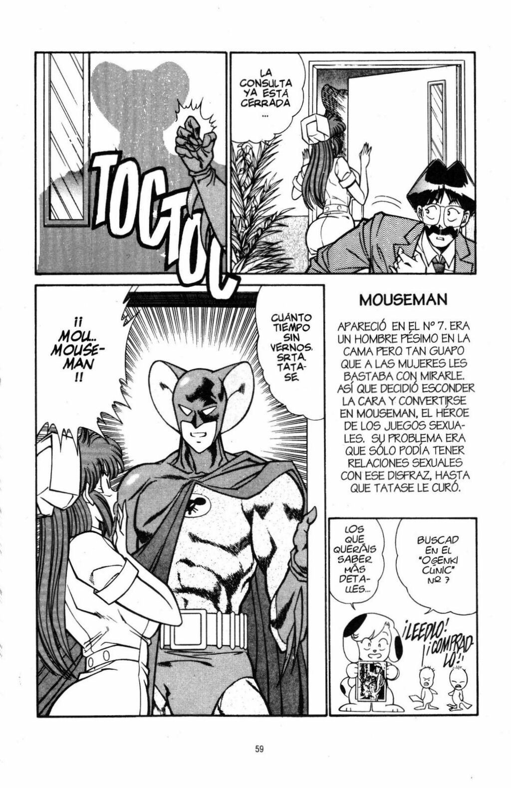 [Inui Haruka] Ogenki Clinic Vol.16 [Spanish] page 62 full
