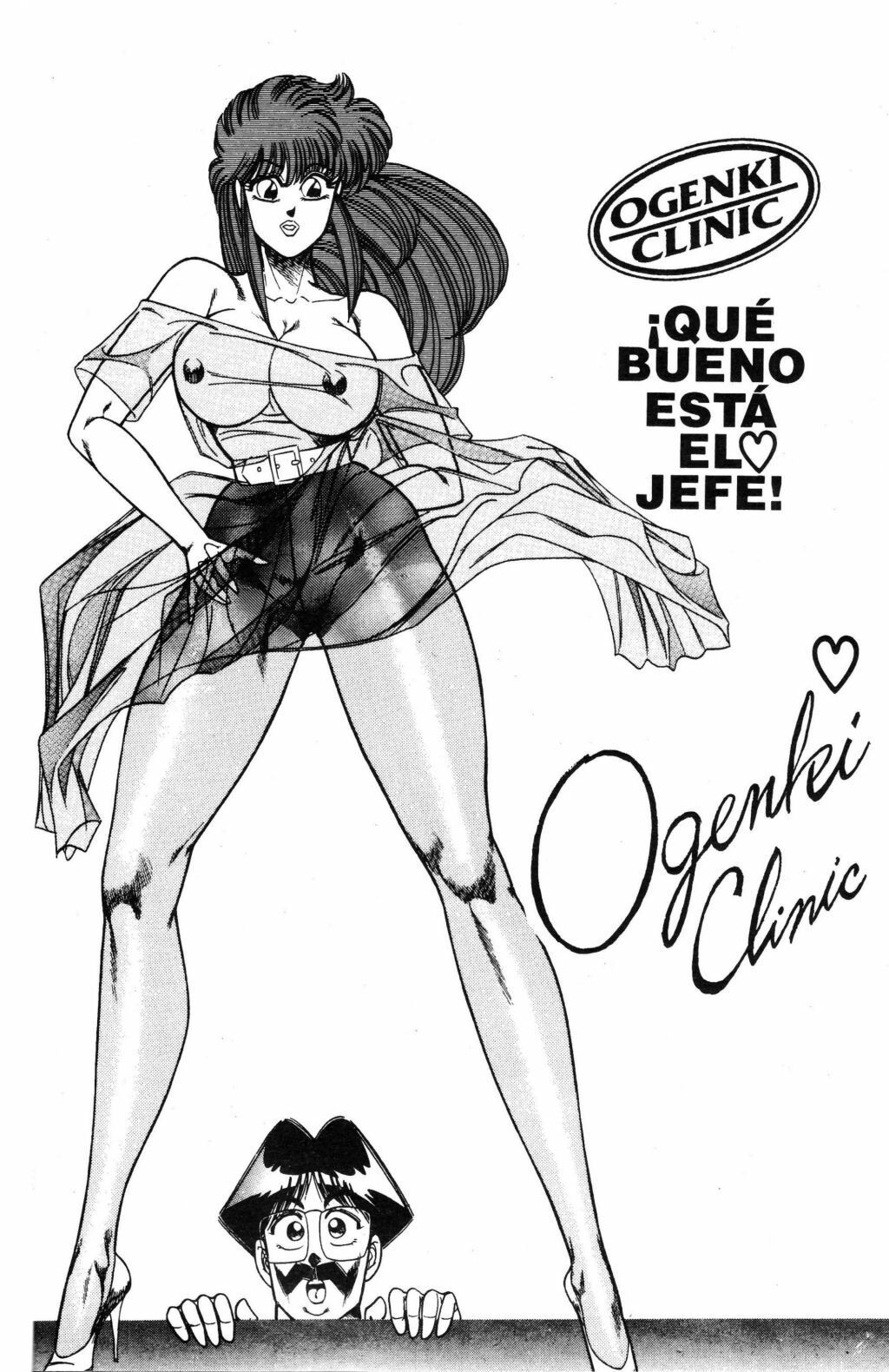 [Inui Haruka] Ogenki Clinic Vol.14 [Spanish] page 102 full