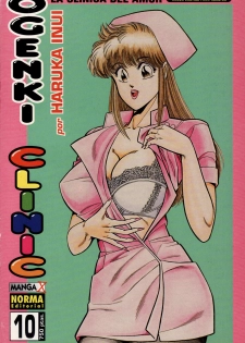 [Inui Haruka] Ogenki Clinic Vol.10 [Spanish]