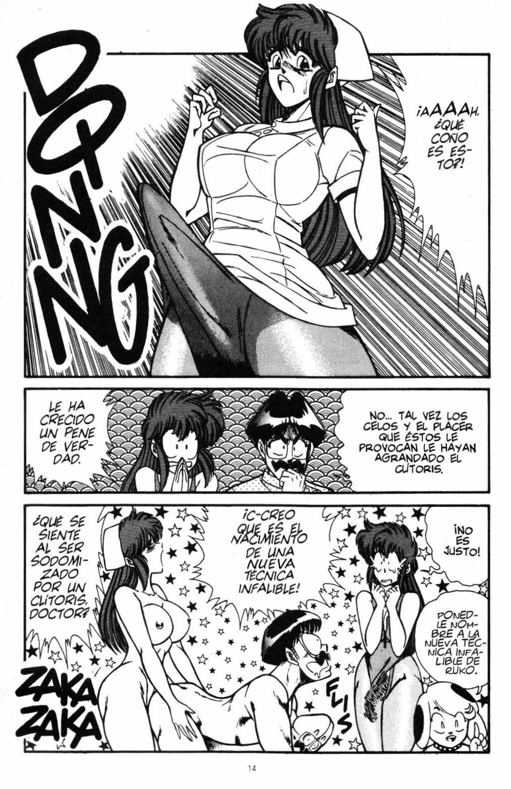 [Inui Haruka] Ogenki Clinic Vol.15 [Spanish] page 17 full