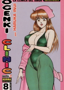 [Inui Haruka] Ogenki Clinic Vol.8 [Spanish]
