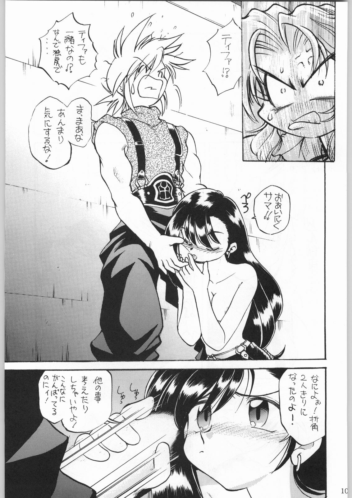 (C53) [Kacchuu Musume (Various)] Shinkuu Tatsumaki Tokkibutsu (Various) page 100 full