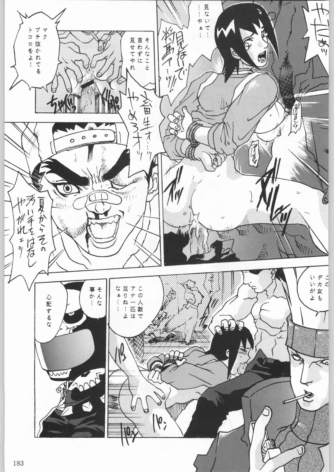 (C53) [Kacchuu Musume (Various)] Shinkuu Tatsumaki Tokkibutsu (Various) page 158 full