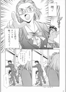 (C53) [Kacchuu Musume (Various)] Shinkuu Tatsumaki Tokkibutsu (Various) - page 41