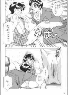(C53) [Kacchuu Musume (Various)] Shinkuu Tatsumaki Tokkibutsu (Various) - page 43