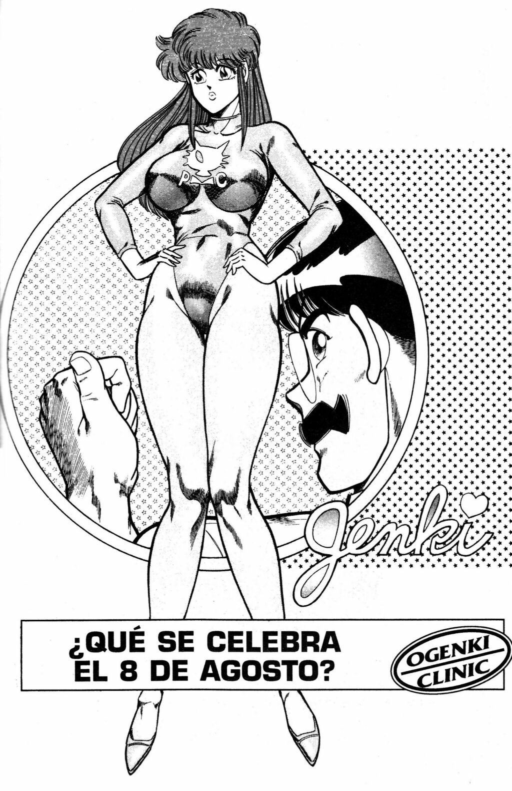 [Inui Haruka] Ogenki Clinic Vol.7 [Spanish] page 50 full