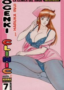 [Inui Haruka] Ogenki Clinic Vol.7 [Spanish]
